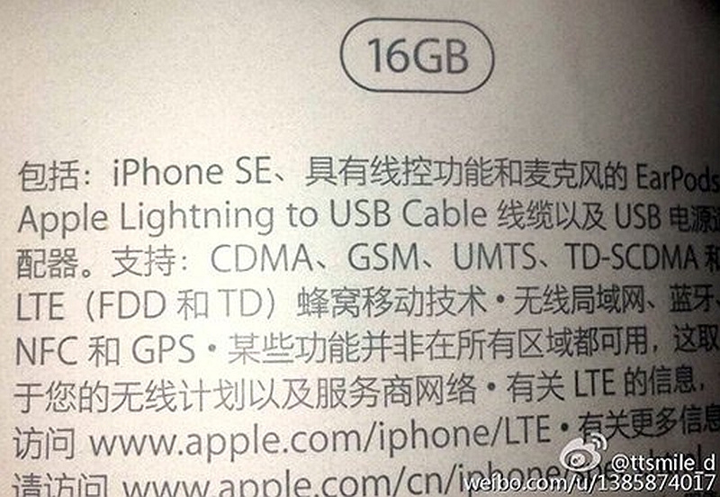 Упаковка iPhone SE оказалась в сети