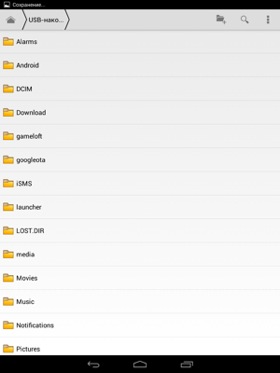 Программная часть