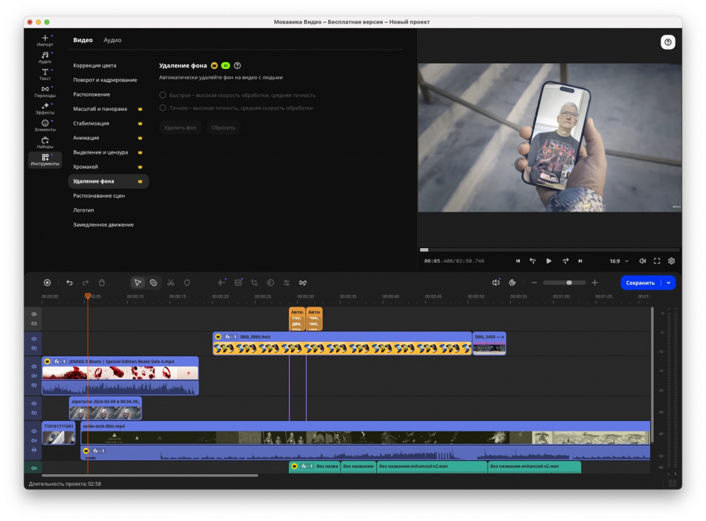 Мовавика Видео Мовавика Видео
