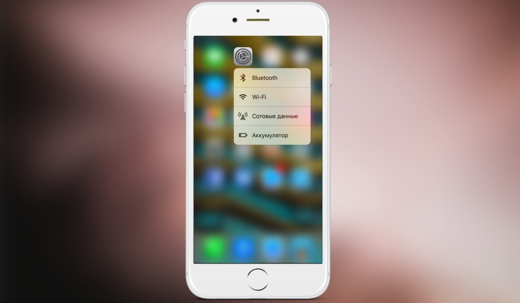 Обзор изменений iOS 10