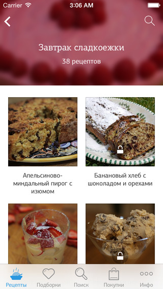 Рецепты завтраков от Юлии Высоцкой