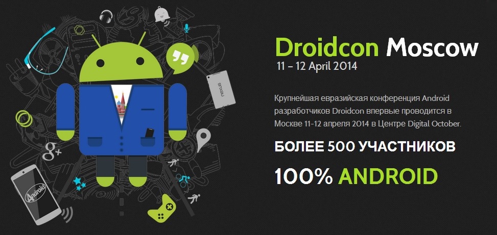 Droidcon 2014