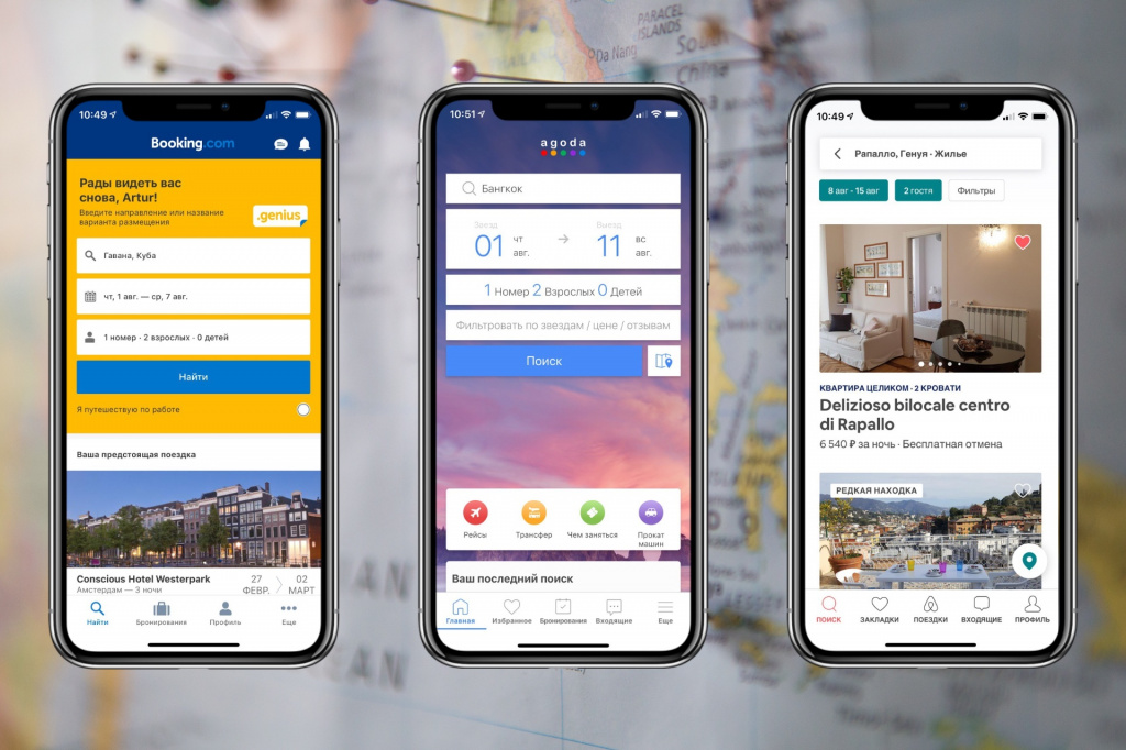 Лайфхак приложения. 3. Лайфхак приложения. Лайфхак приложения. Citymapper android 4.