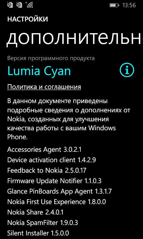 Nokia Lumia 630 Dual sim