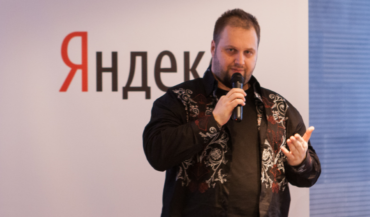 Яндекс Сотрудники Фото