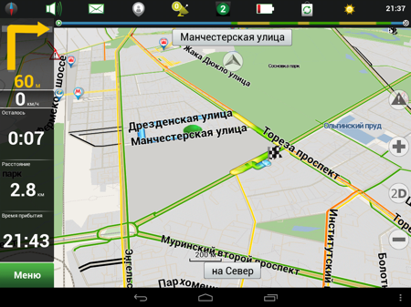 Программная часть