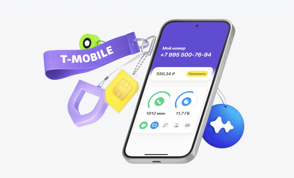 Фото: Т-мобайл