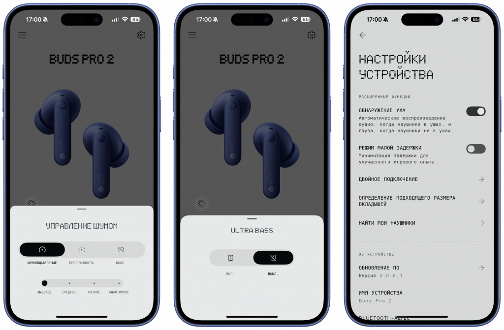 Приложение