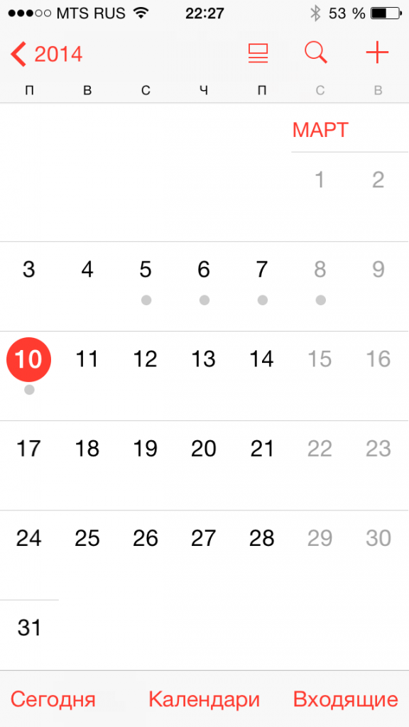 iOS 7.1 Календарь