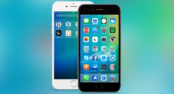 Apple выпустила вторую бета-версию iOS 9 и iOS 8.4 GM