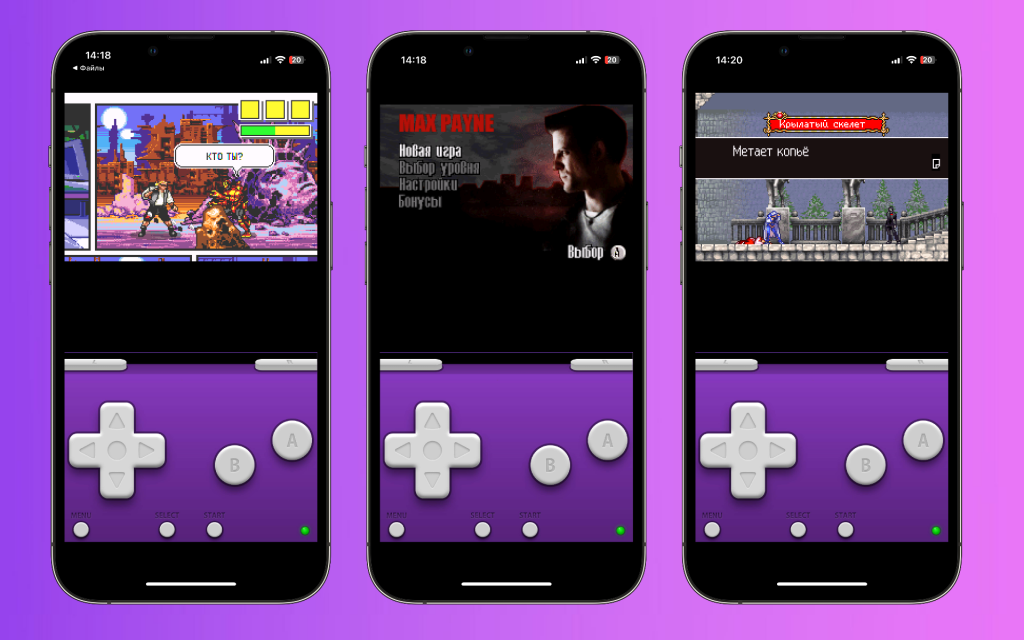 Игры феорфкеофклое.png