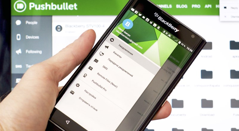 Pushbullet