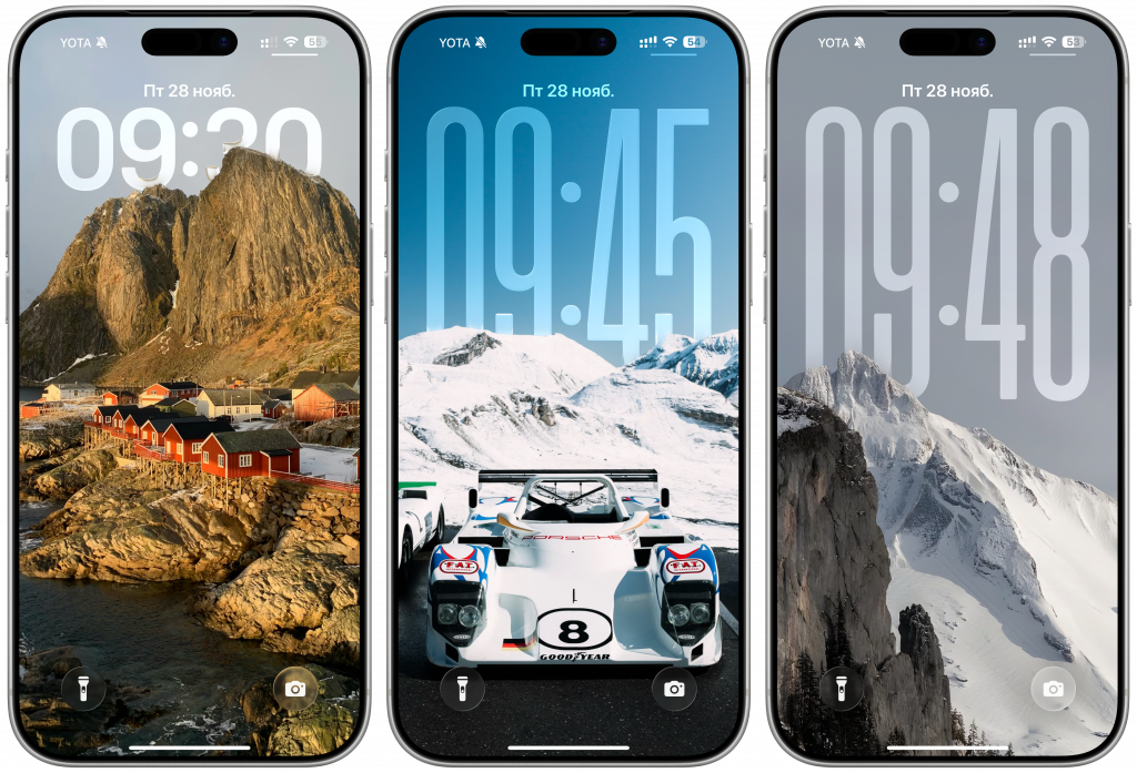 Обои с эффектом глубины