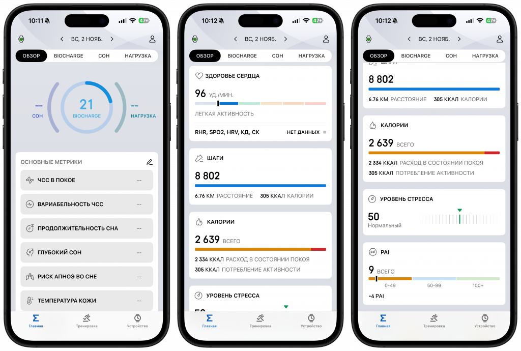 Amazfit T-Rex 3 Pro Amazfit T-Rex 3 Pro