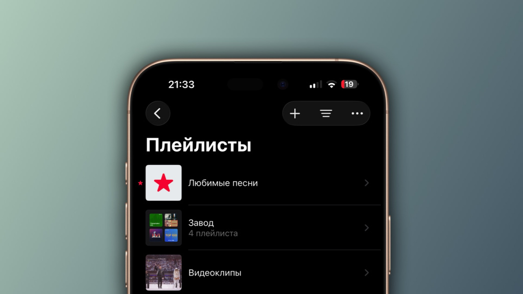 Apple Music Apple Music