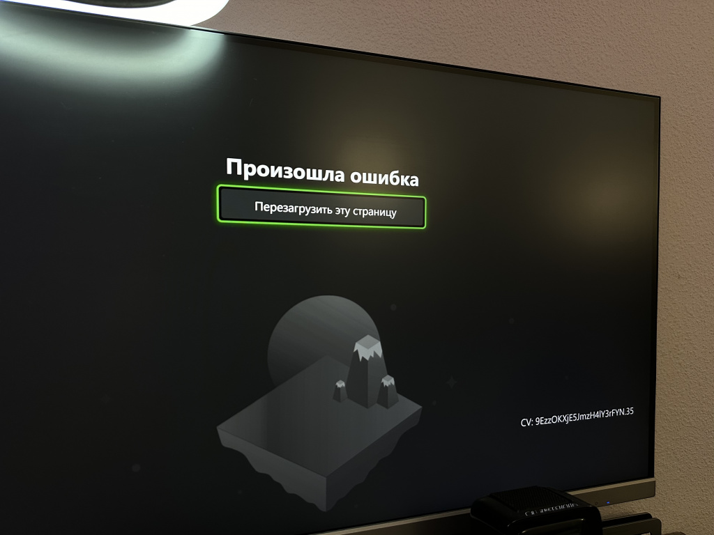 Xbox не работает