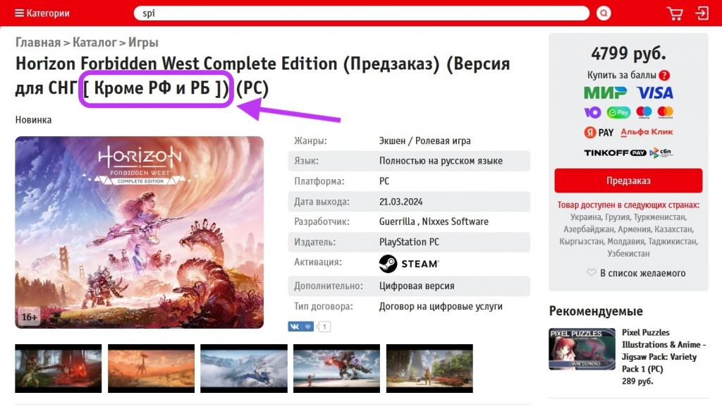 Возникновение первых спортивных соревнований. Компьютеры 80-х годов. История возникновения футбола. Когда появились игры. Зарождение футбола.