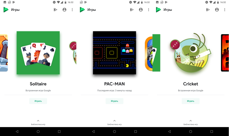 Гугл игры. Интересные игры в гугл. Android встроенные игры. Гугл игры на компьютер.