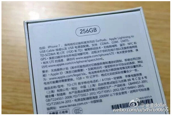 Китайцы показали упаковку iPhone 7 с 256 Гб памяти