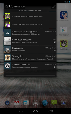 Программная часть