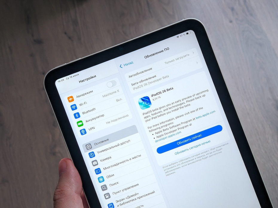 iPadOS 26 iPadOS 26