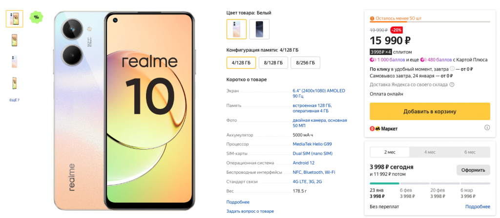 realme 10