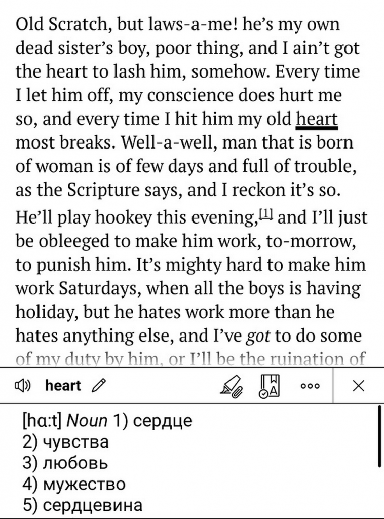 PocketBook 634 Verse Pro