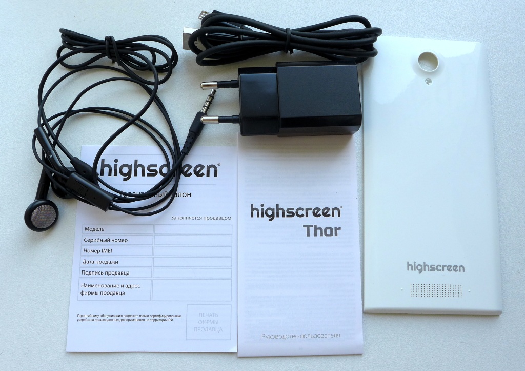 Highscreen Thor
