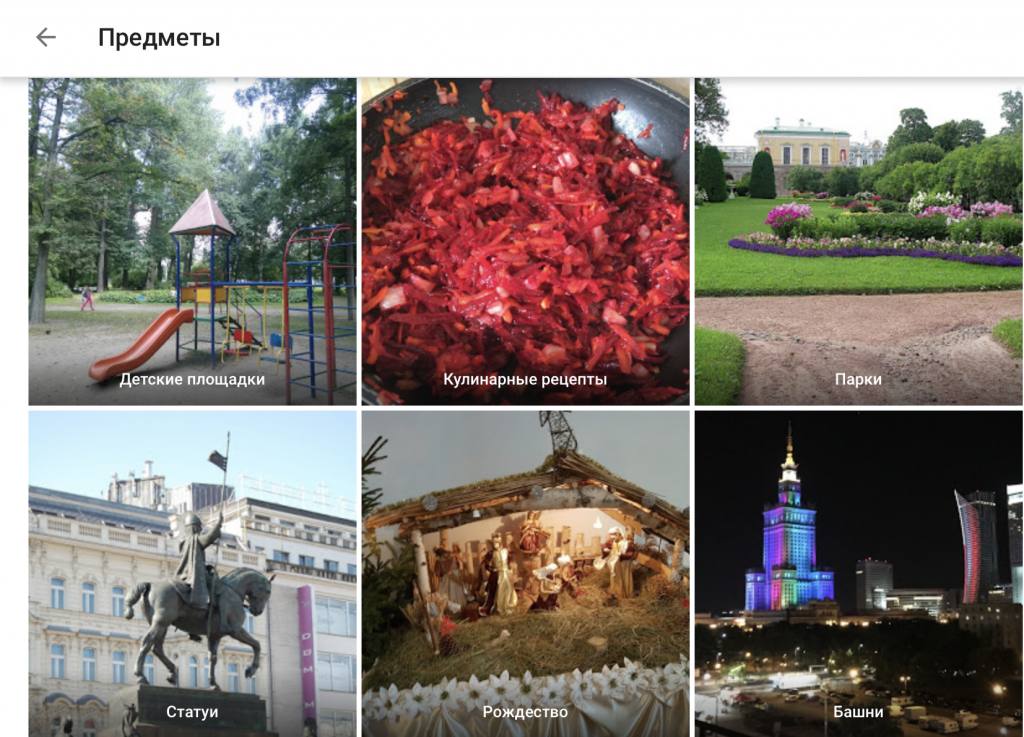 облачные сервисы