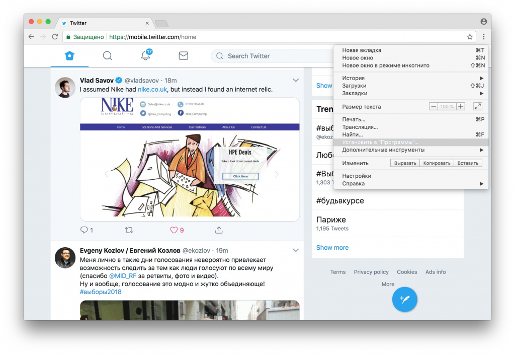 Приложение твиттер. Твиттер установить. Топ приложений для планшета. Твиттер фото. Твиттер главная.