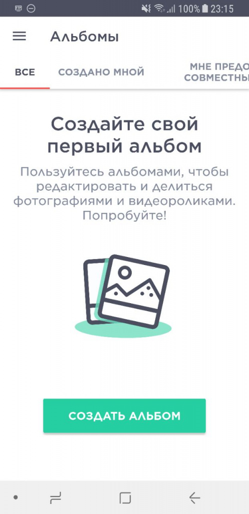 облачные сервисы