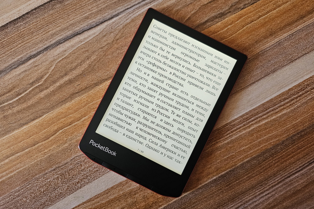 PocketBook 634 Verse Pro