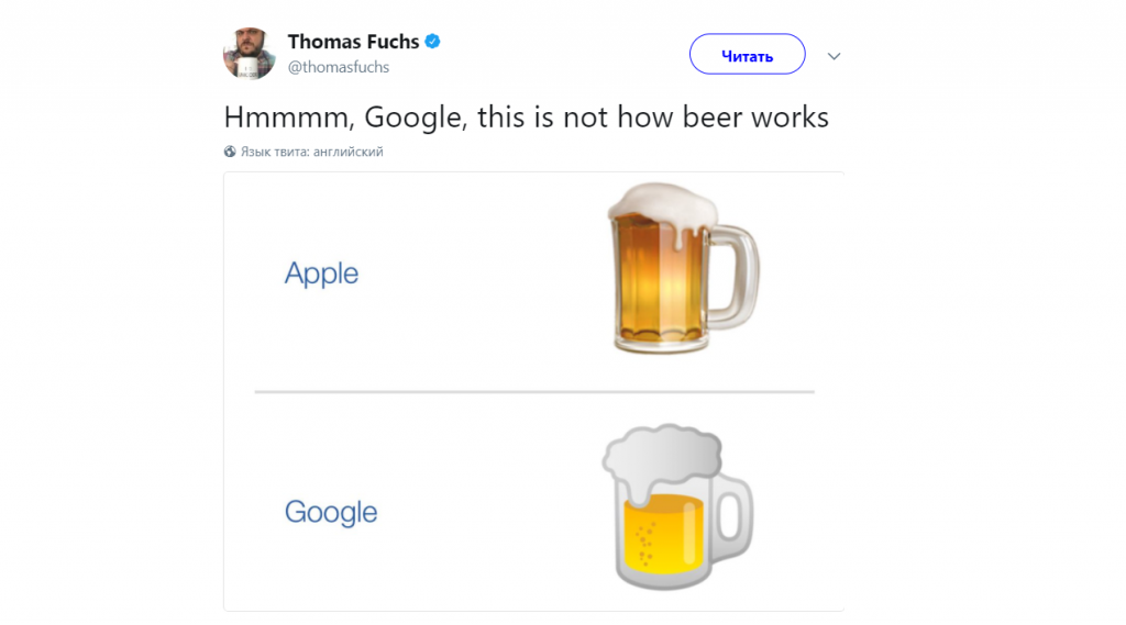 Пиво от Google