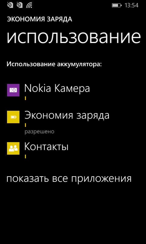 Nokia Lumia 630 Dual sim