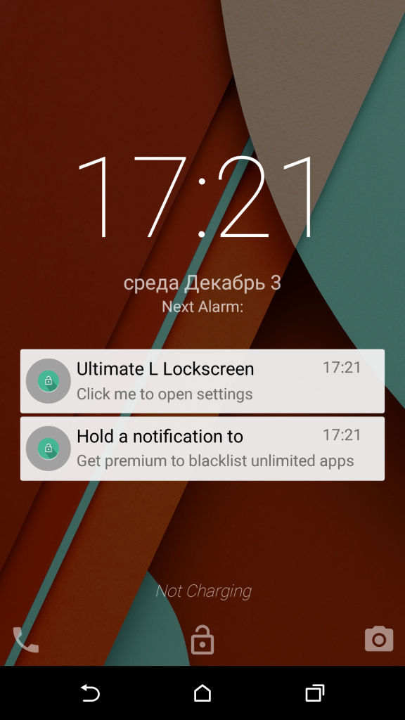 Экран блокировки Android 12. Картинки на экран блокировки андроид.