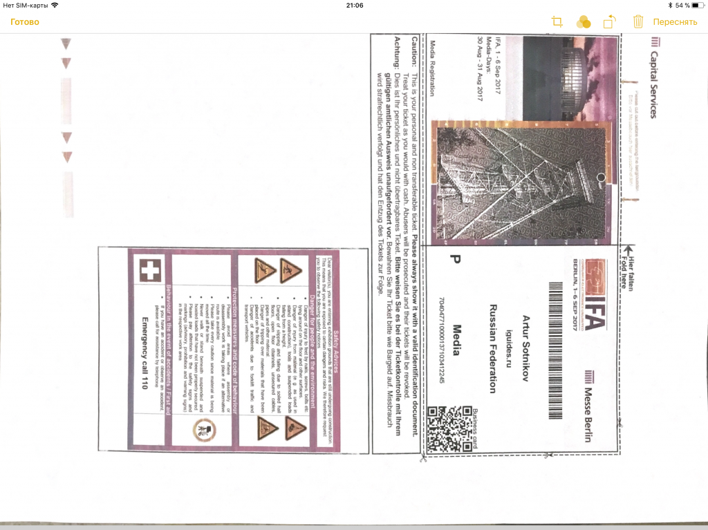 Полный обзор iOS 11 — изменения для iPad