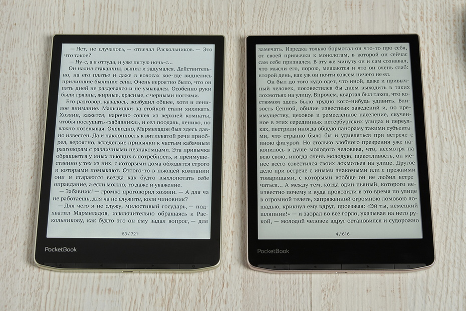 PocketBook 743C InkPad Color 2