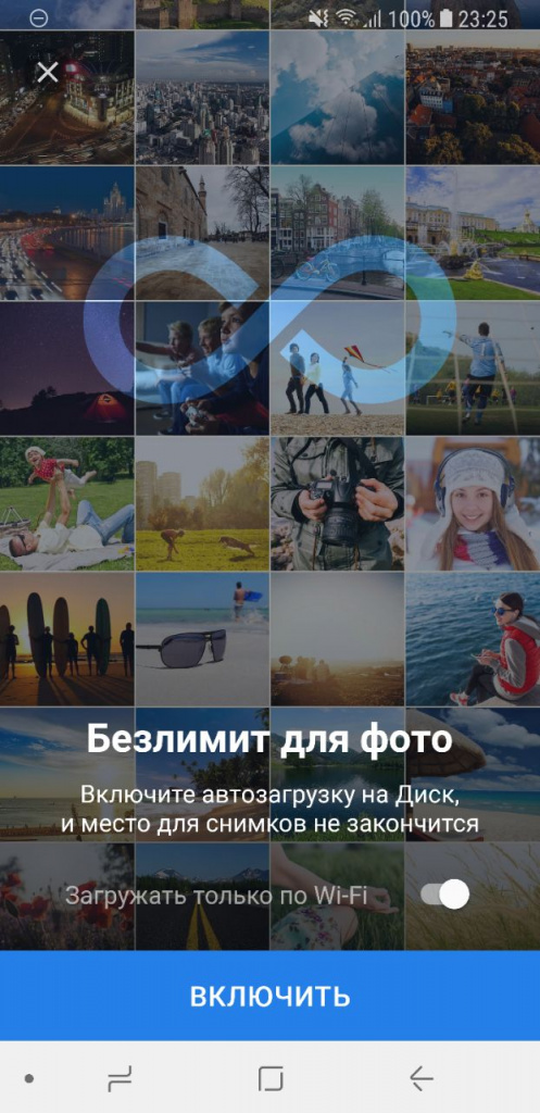 облачные сервисы