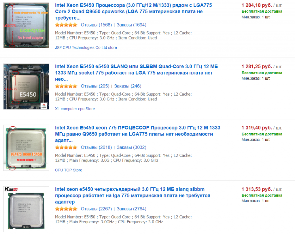 серверный процессор и обычный разница. чем отличается серверный проц от обычного. серверные процессоры amd. Amd epic 7763. Intel core i3 число транзисторов.