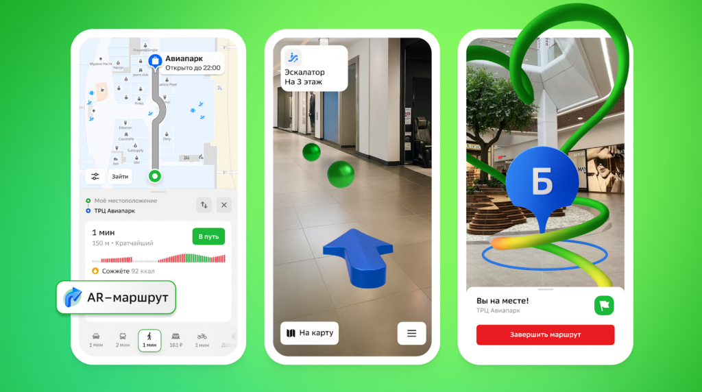 Снимок экрана 2025-10-01 110559.png