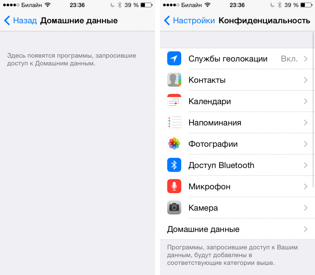 iOS 8 beta 2
