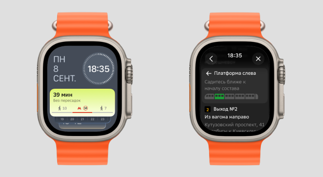 Apple Watch Снимок экрана 2025-09-09 114614.png