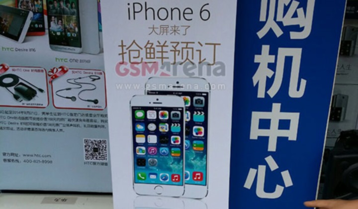 Реклама iPhone 6