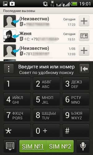 Screenshot_2013-05-03-19-01-07.png