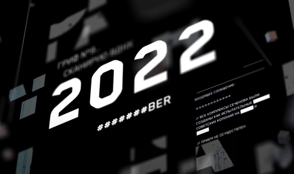 Снимок экрана_20221031_145958.png