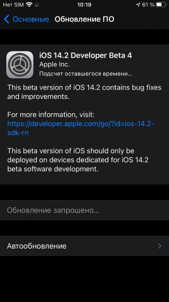 iOS 14.4 beta 4