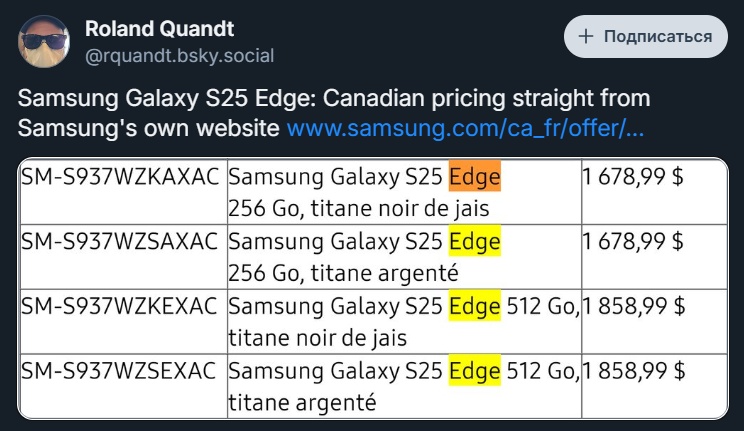 Снимок экрана 2025-04-25 085259.png