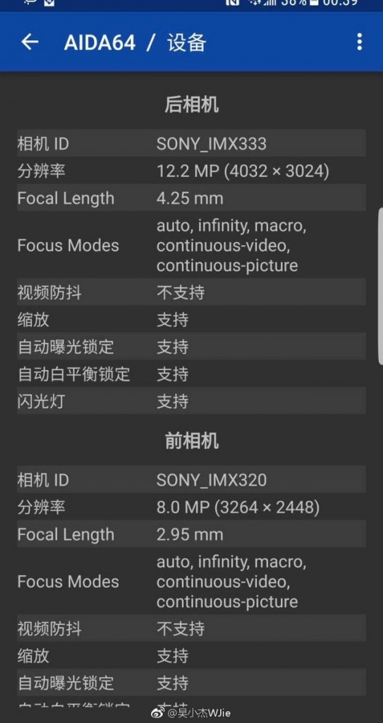 Samsung-Galaxy-S8-Camera-Sensor-Sony-IMX333.jpg