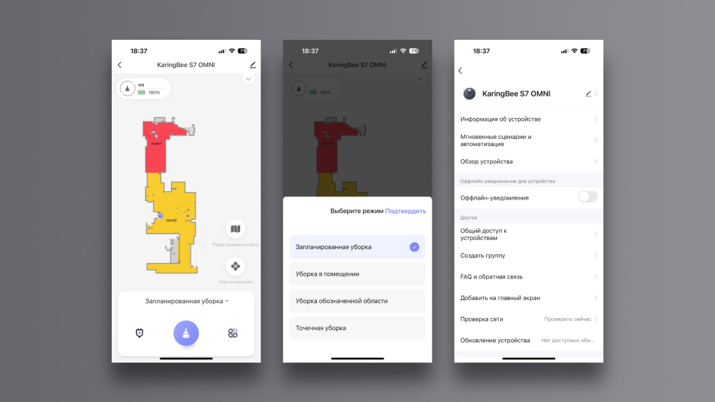 Приложение