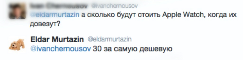 Твиттер Эльдара Муртазина
